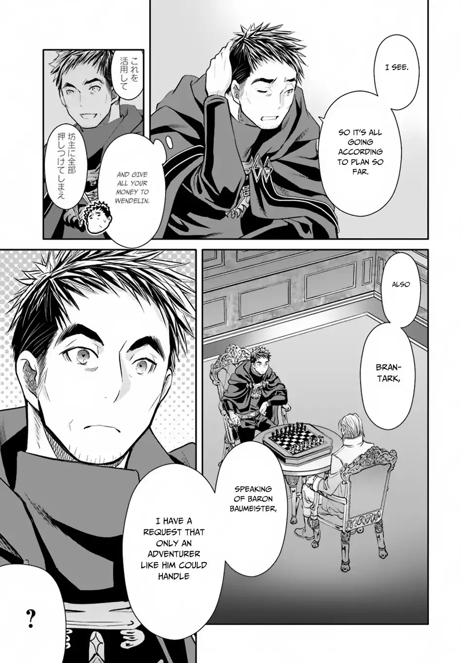 Hachinan tte, Sore wa Nai Deshou! Chapter 41 24